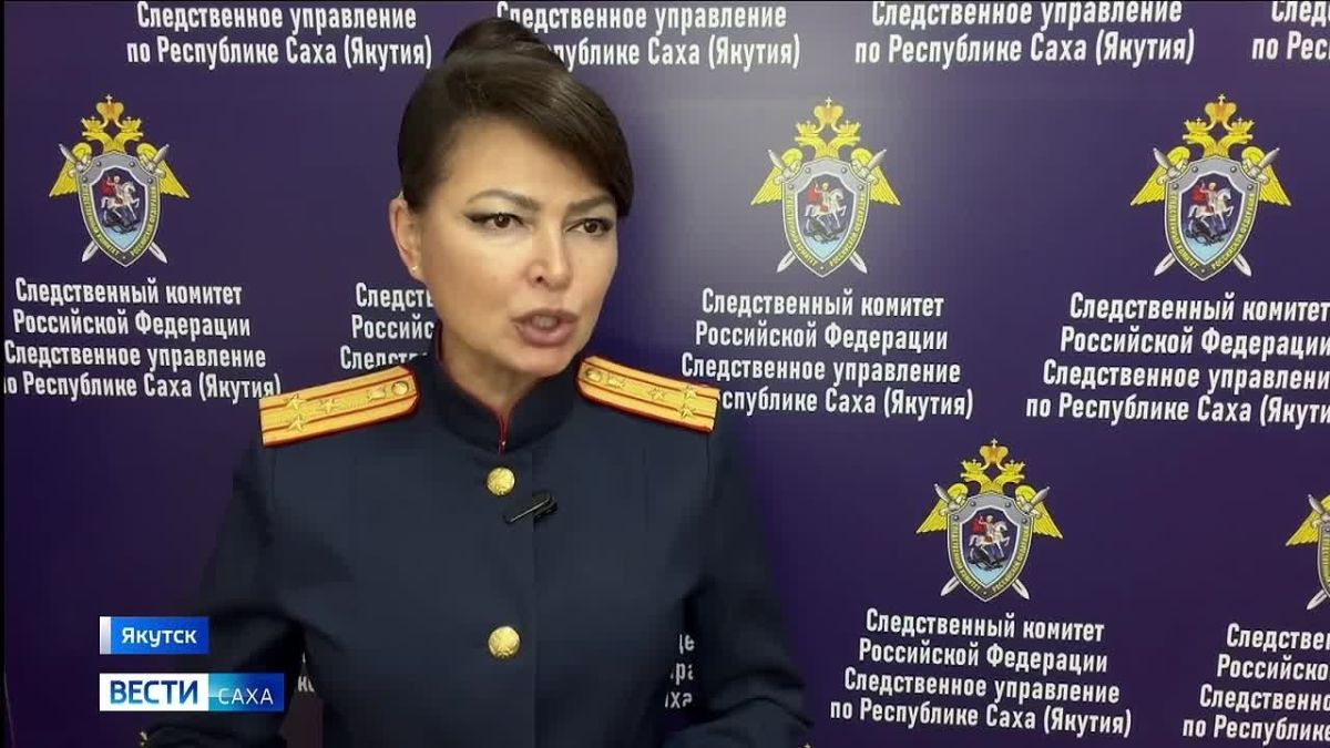 Следственными органами возбуждены уголовные дела в отношении главы городского поселения "Город Алдан" и индивидуального предпринимателя по признакам преступления, предусмотренного по статье "мошенничество", а также в...