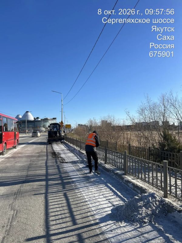Очистка, подготовка и вывоз снега ул. Сергеляхское шоссе