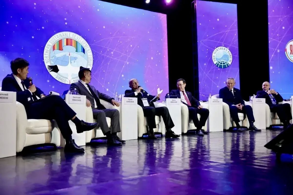 Провели пленарное заседание VII Северного форума по устойчивому развитию Провели пленарное заседание VII Северного форума по устойчивому развитию