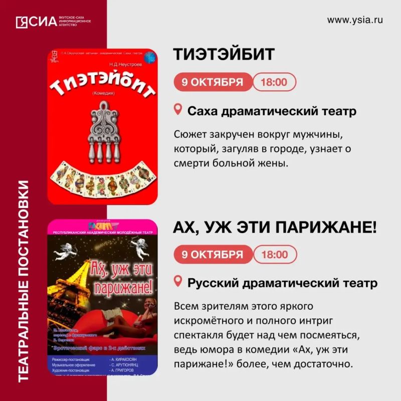 Новый спектакль Андрея Борисова, мультимедийное шоу, посвященное турецким сериалам, "Осенний джаз" на арене цирка Новый спектакль Андрея Борисова, мультимедийное шоу, посвященное турецким сериалам, "Осенний джаз" на арене цирка