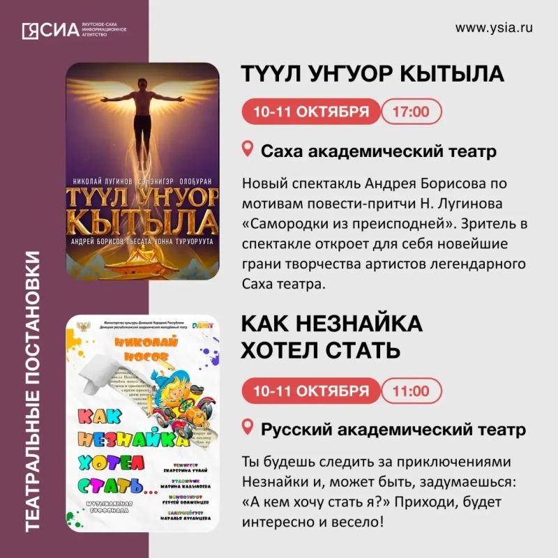 Новый спектакль Андрея Борисова, мультимедийное шоу, посвященное турецким сериалам, "Осенний джаз" на арене цирка Новый спектакль Андрея Борисова, мультимедийное шоу, посвященное турецким сериалам, "Осенний джаз" на арене цирка