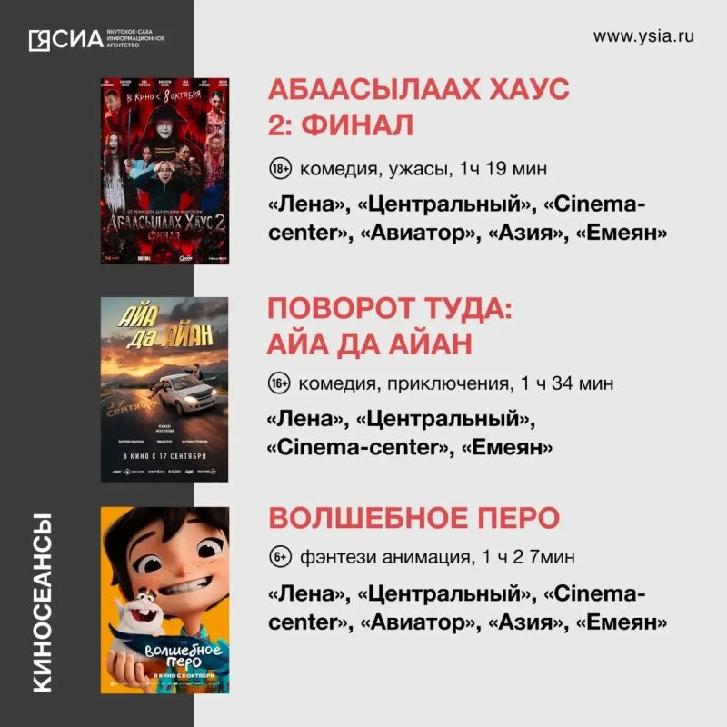 Новый спектакль Андрея Борисова, мультимедийное шоу, посвященное турецким сериалам, "Осенний джаз" на арене цирка Новый спектакль Андрея Борисова, мультимедийное шоу, посвященное турецким сериалам, "Осенний джаз" на арене цирка