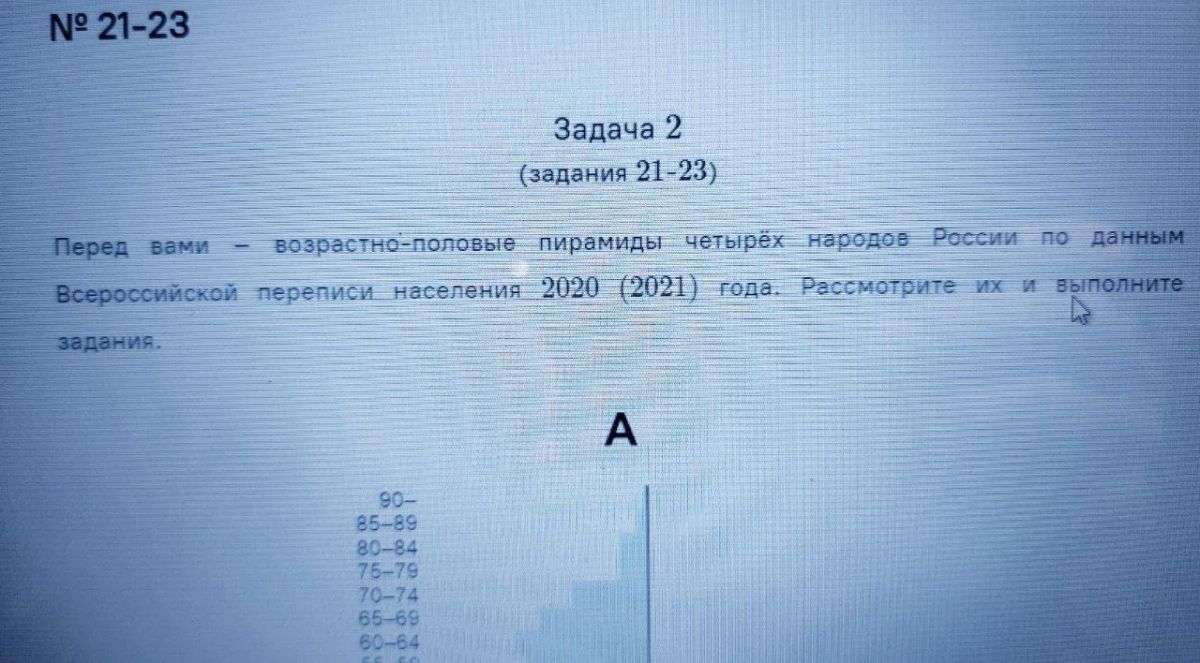 Никогда не было такого, и вот опять: На этот раз «таджики – коренной народ России»