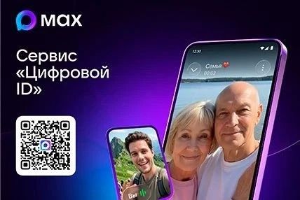 В учреждениях культуры Якутии можно пользоваться льготами через сервис «Цифровой ID»
