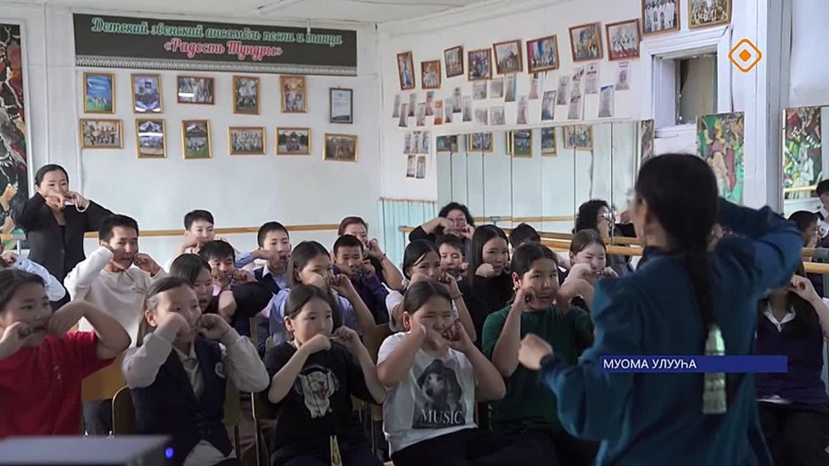 Хомус киинин лэиттэрэ Туйаара Жиркова уонна Станислав Афанасьев Муома улууугар «Хомус эйгэтэ» барыл иитинэн айар мастырыскыайы лэлэттилэр