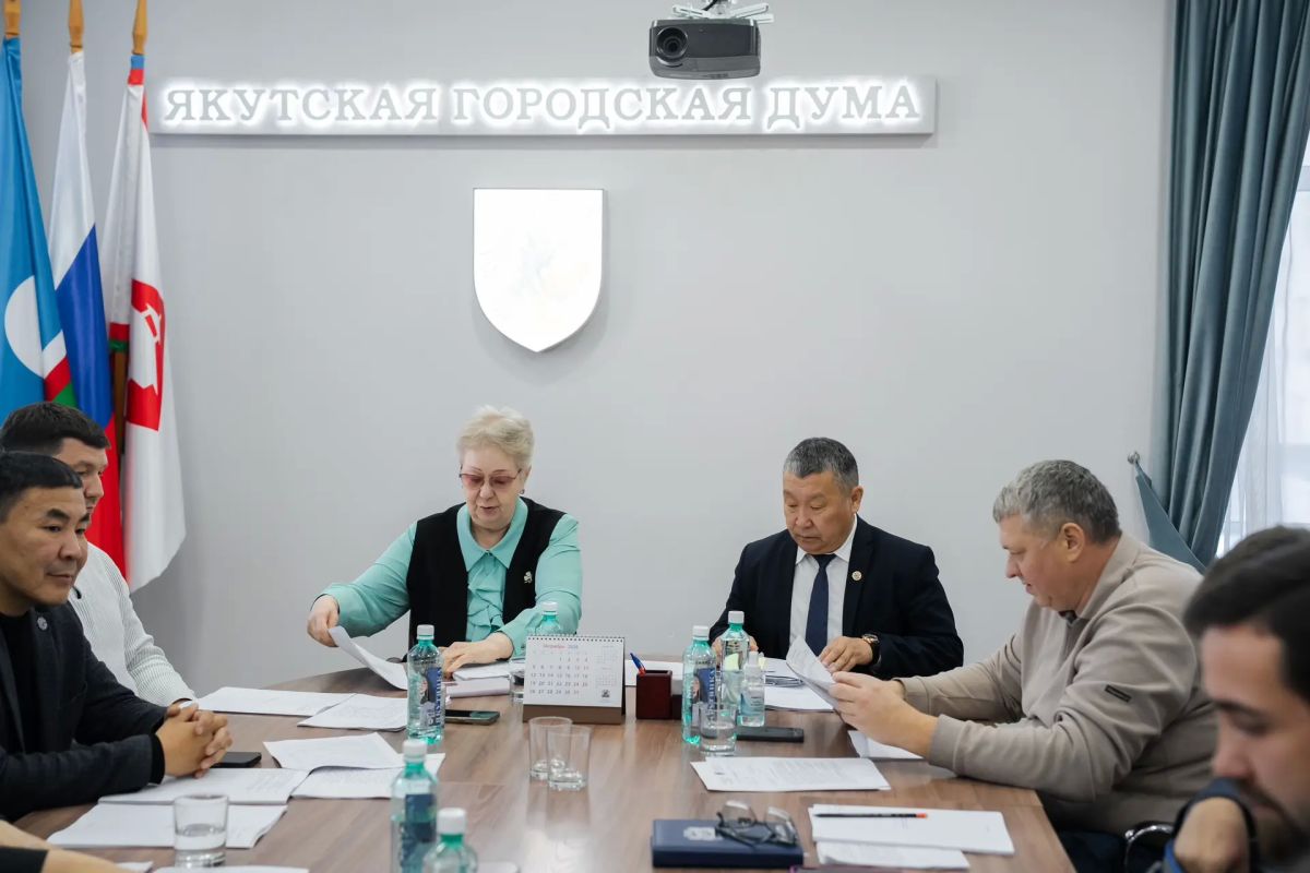 Вместе с коллегами из Якутской городской Думы мы продолжили важную работу — обсуждение проекта нового Устава города