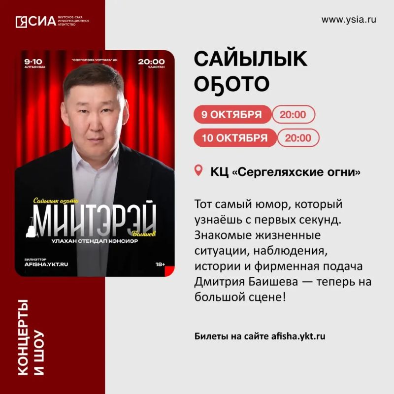 Новый спектакль Андрея Борисова, мультимедийное шоу, посвященное турецким сериалам, "Осенний джаз" на арене цирка Новый спектакль Андрея Борисова, мультимедийное шоу, посвященное турецким сериалам, "Осенний джаз" на арене цирка