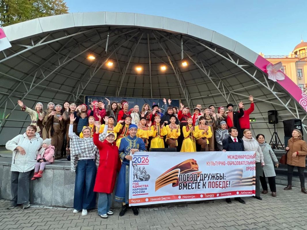 Якутия и Хабаровский край укрепили мосты дружбы на Дальнем Востоке в рамках проекта «Поезд дружбы: Вместе к Победе!» Якутия и Хабаровский край укрепили мосты дружбы на Дальнем Востоке в рамках проекта «Поезд дружбы: Вместе к Победе!»