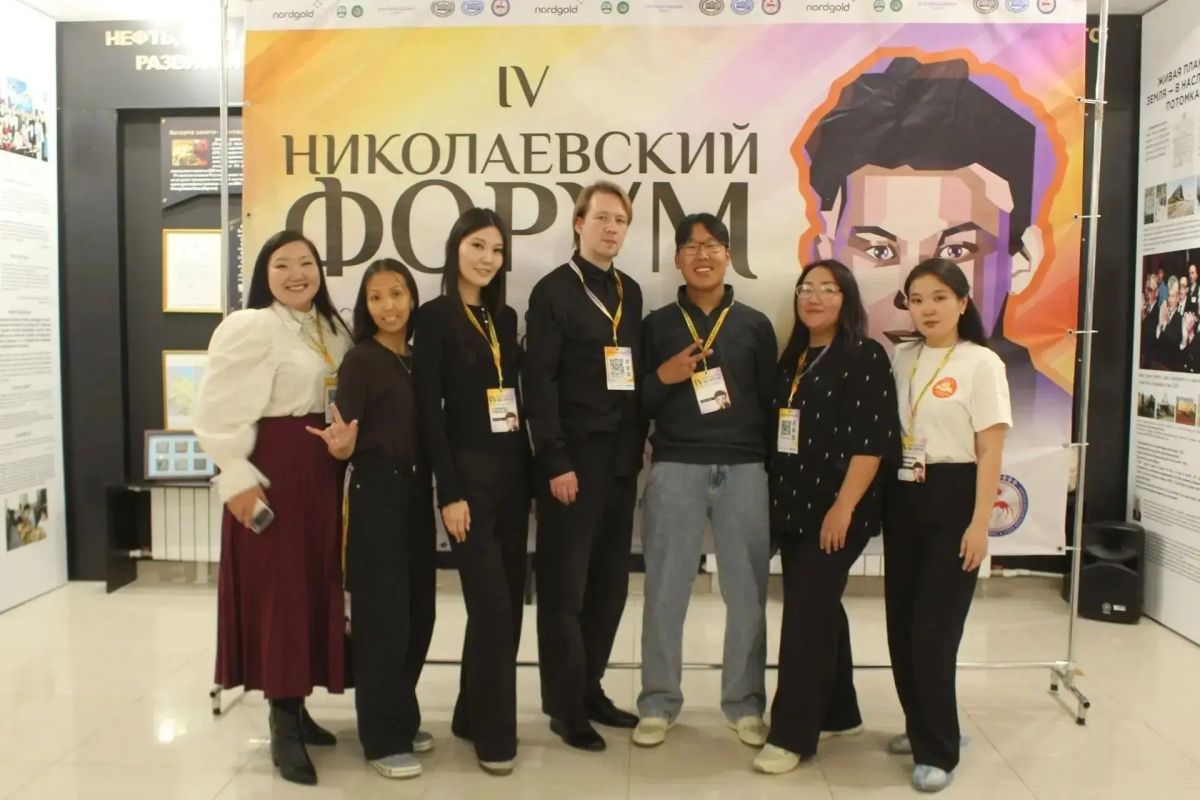Инвестиции в человеческий капитал: Нордголд поддержал межрегиональный молодежный форум в Якутии
