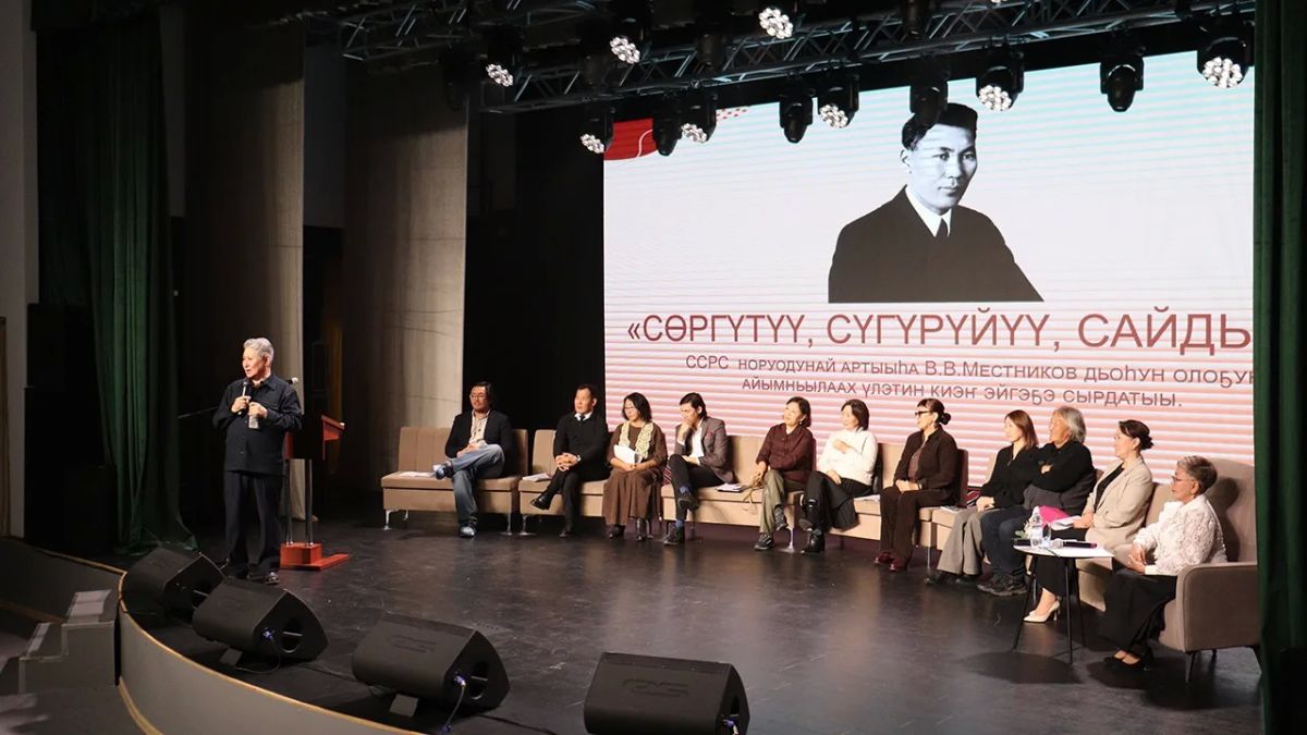 Василий Местниковка аналлаах «Сргт Василий Местниковка аналлаах «Сргт