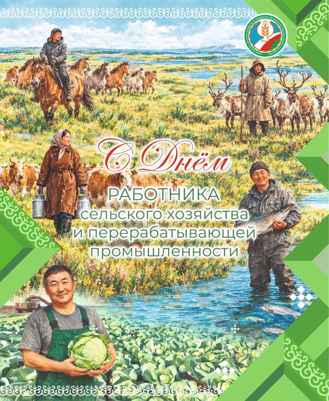Уважаемые коллеги, дорогие друзья!