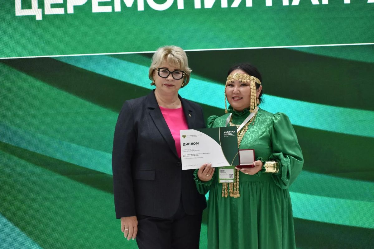 Бекчегинская школа имени Г. Ф. Николаева из Вилюйского улуса получила золотую медаль за чайный травяной напиток «Вилюйский таежный Терруар» и серебряную медаль за мармелад из красной смородины Бекчегинская школа имени Г. Ф. Николаева из Вилюйского улуса получила золотую медаль за чайный травяной напиток «Вилюйский таежный Терруар» и серебряную медаль за мармелад из красной смородины