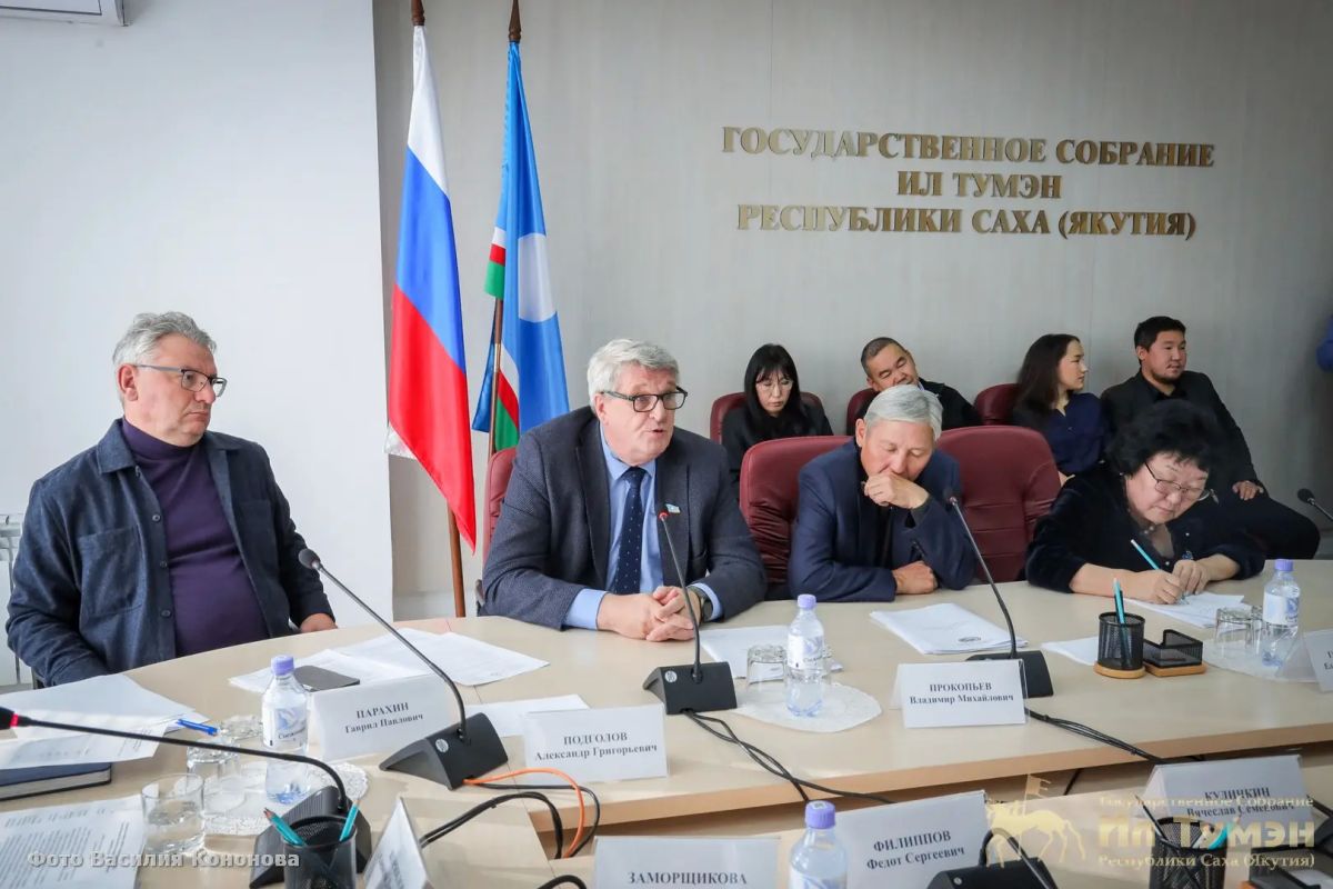 Комитет по предпринимательству и туризму под руководством Алексея Корнилова рассмотрел инициативу о запрете розничной продажи вейпов и жидкостей к ним на территории Якутии Комитет по предпринимательству и туризму под руководством Алексея Корнилова рассмотрел инициативу о запрете розничной продажи вейпов и жидкостей к ним на территории Якутии