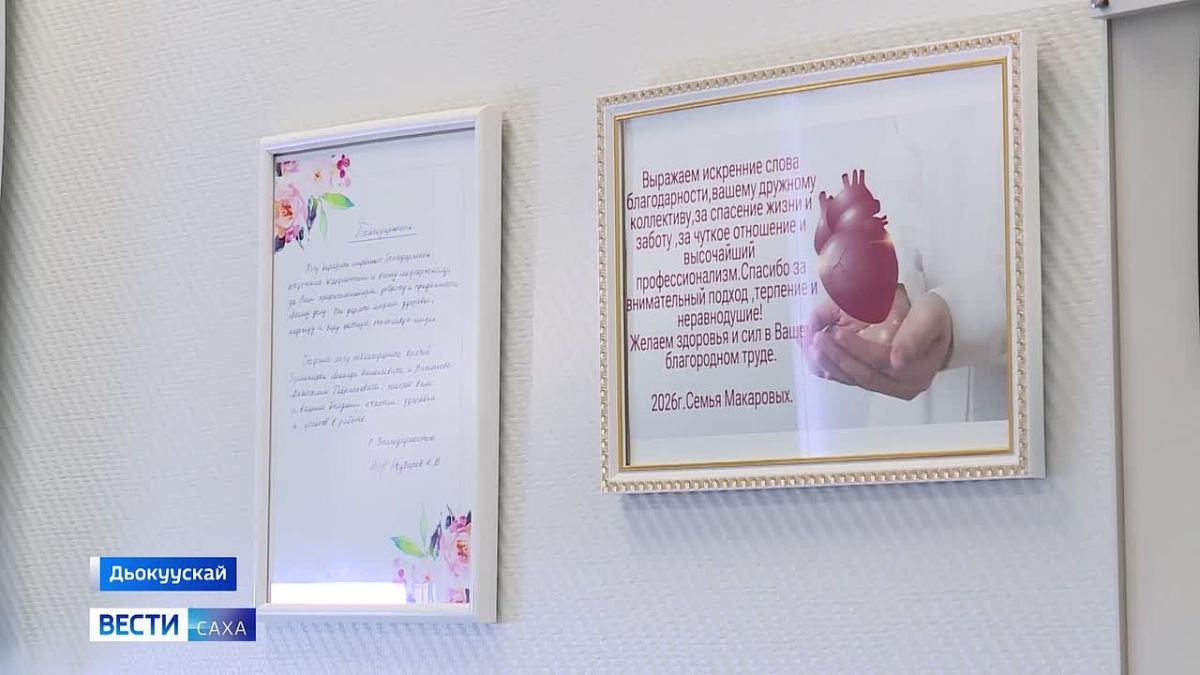 "Уун уонна кхтх олох" национальнай бырайыак чэрчитинэн, срэх-тымыр ыарыыларыгар боломто ууруллар