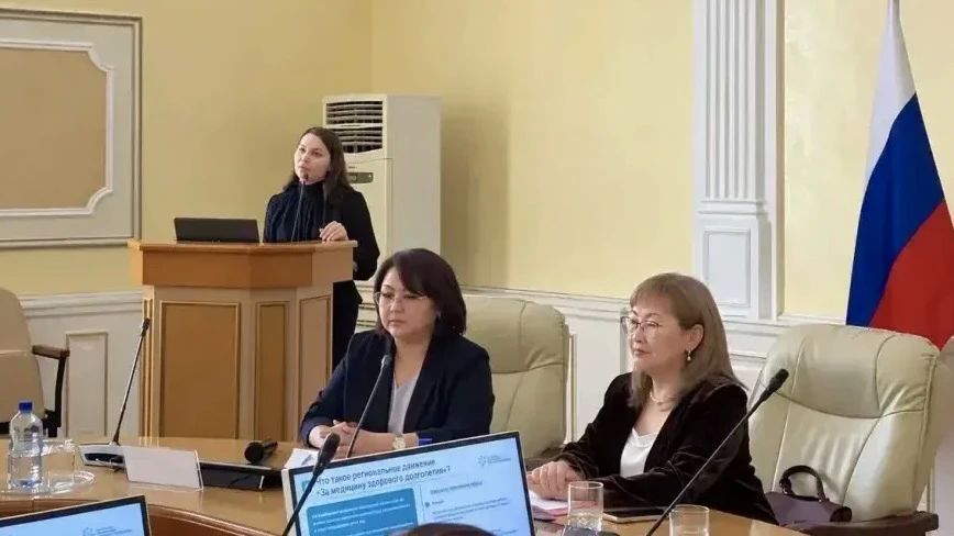 В Якутске проведена встреча по организации регионального движения «За медицину здорового долголетия»