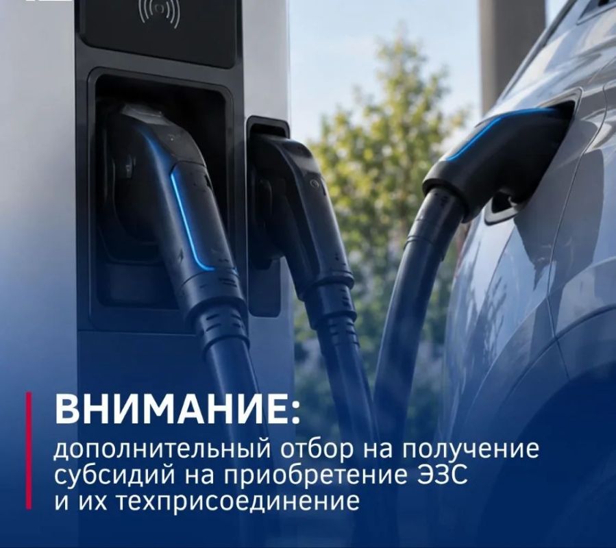 Внимание, объявлен дополнительный отбор!
