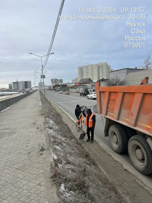 Очистка, подготовка приб.части ул. Чернышевского Очистка, подготовка приб.части ул. Чернышевского