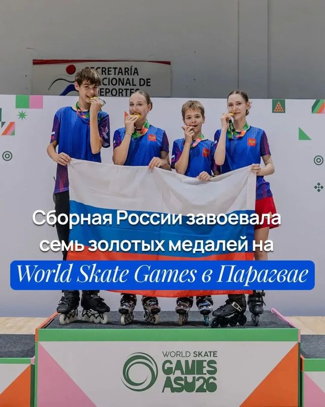 Россия получила 17 медалей на World Skate Games