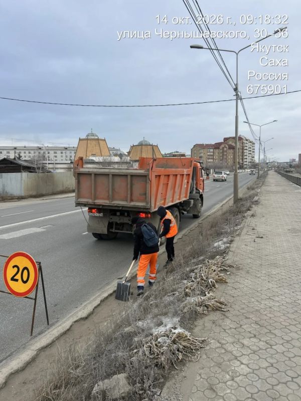 Очистка, подготовка приб.части ул. Чернышевского