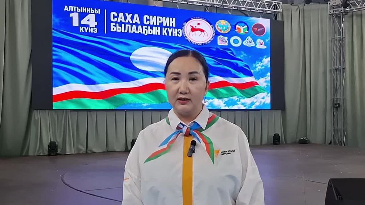 День флага Республики Саха (Якутия): единство истории, традиций и молодёжной энергии