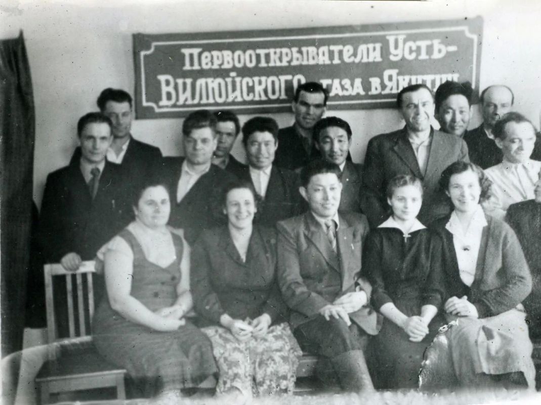 70 лет назад, 15 октября 1956 года, было открыто Усть-Вилюйское газоконденсатное месторождение