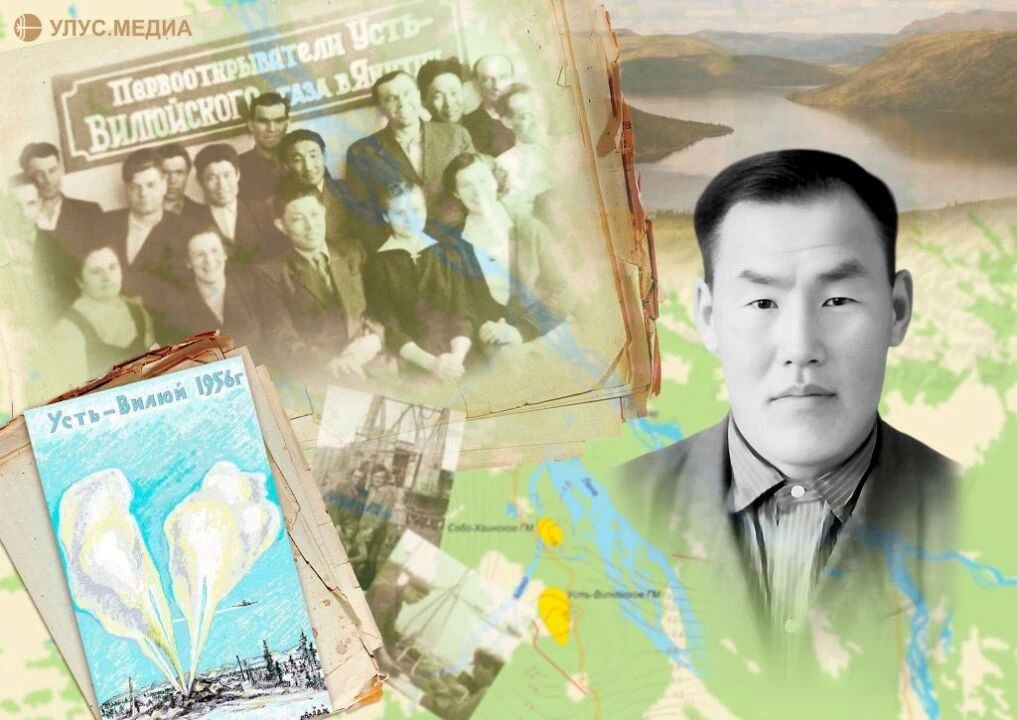 70 лет открытию Усть-Вилюйской ГКМ: первенец газовой промышленности Якутии и Дальнего Востока