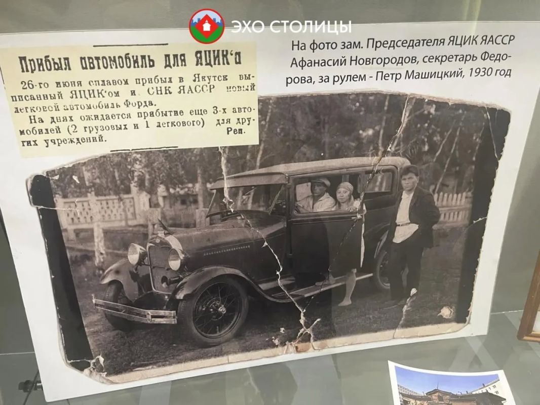 Музейные тайны Якутска: первый автомобиль и его владелец Музейные тайны Якутска: первый автомобиль и его владелец