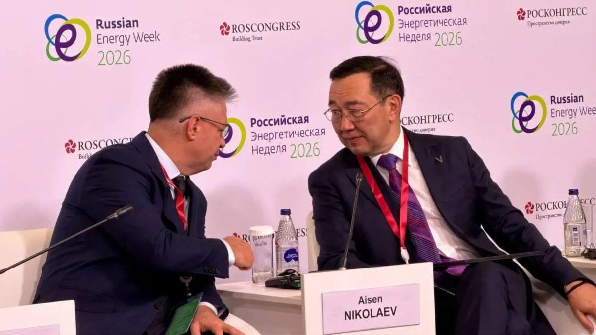 Глава Якутии выступил на сессии Российской энергетической недели