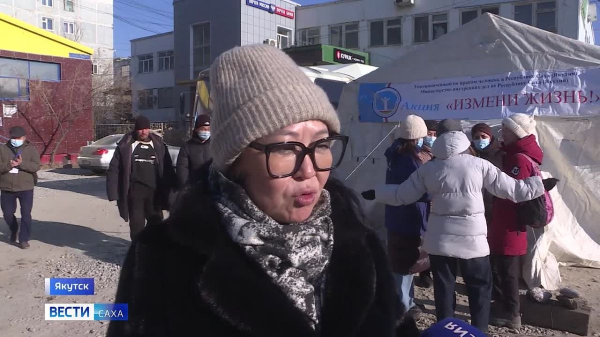В Якутске прошла благотворительная акция "Измени жизнь"