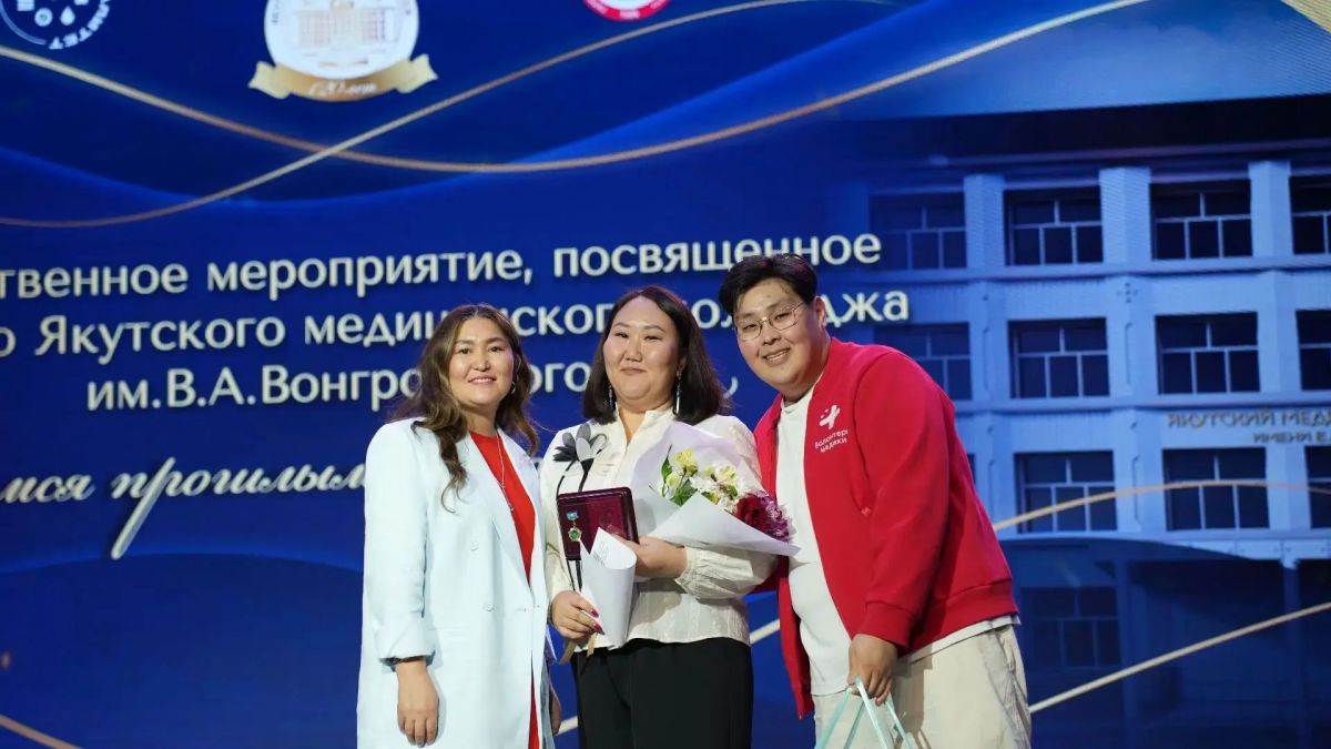 120 лет служения медицине и молодёжи 120 лет служения медицине и молодёжи