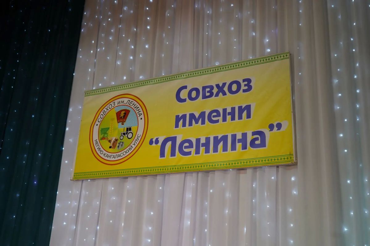 В.И. ЛЕНИН ААТЫНАН СОПХУОС ТЫРАХТАРЫЫСТАРЫН ТУУНАН КИНИГЭ СРЭХТЭННЭ В.И. ЛЕНИН ААТЫНАН СОПХУОС ТЫРАХТАРЫЫСТАРЫН ТУУНАН КИНИГЭ СРЭХТЭННЭ