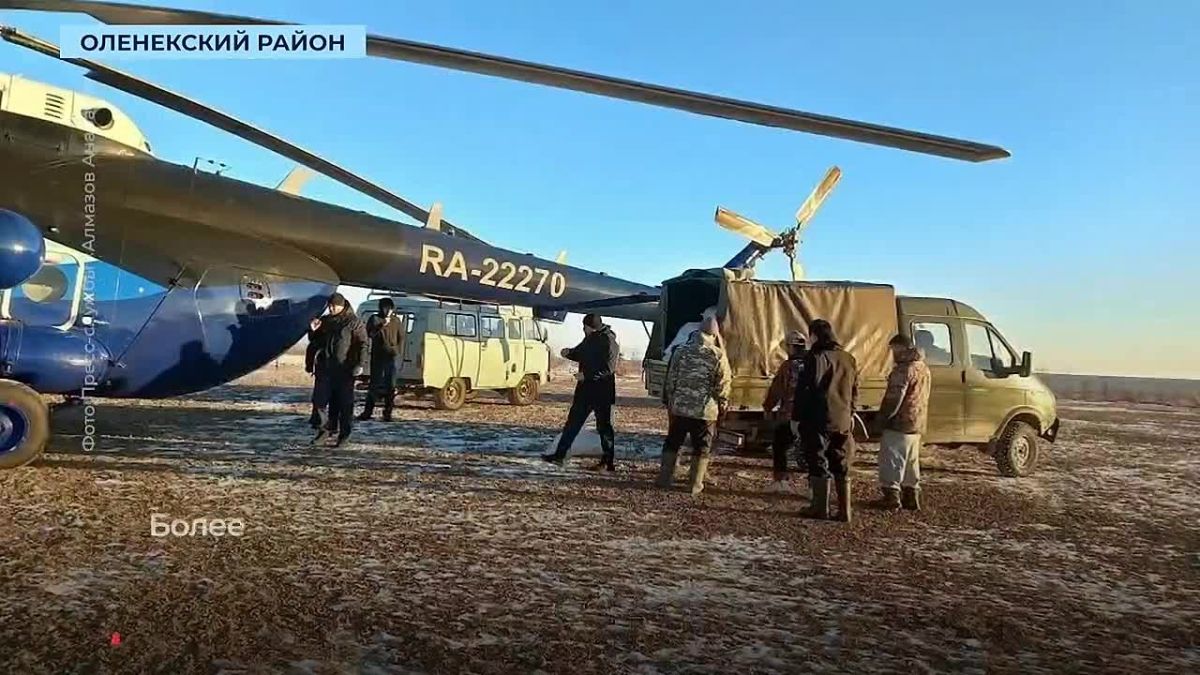«Алмазы Анабара» вертолётом доставили овощи и фрукты в Жилинду