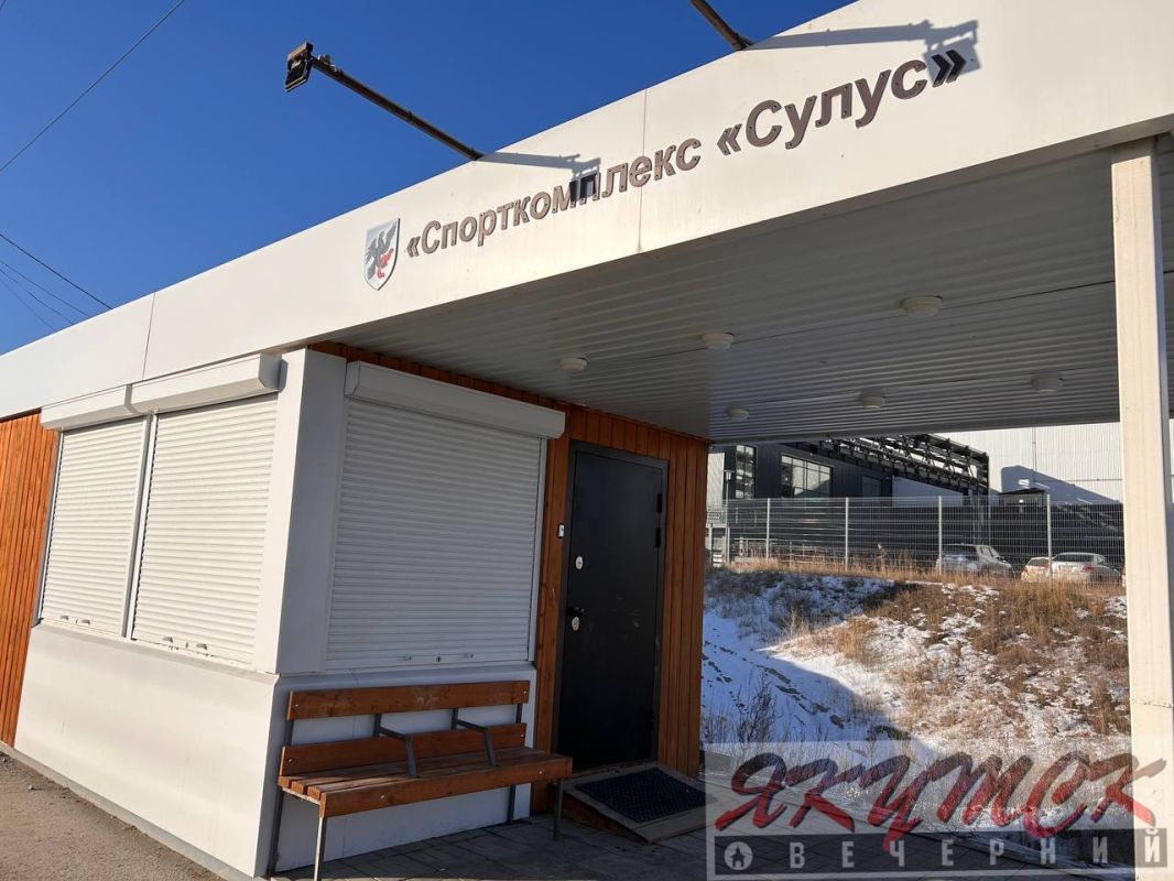 Как сообщалось ранее, на тёплой автобусной остановке «Сулус» проводятся работы по подключению к электросетям