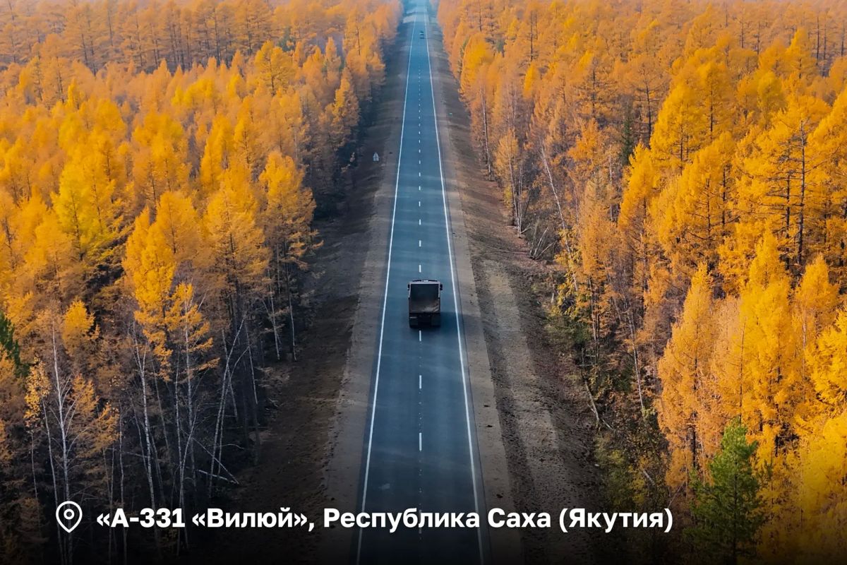 На выставке «Дорога 2026» открыли дорожные объекты в трех регионах На выставке «Дорога 2026» открыли дорожные объекты в трех регионах