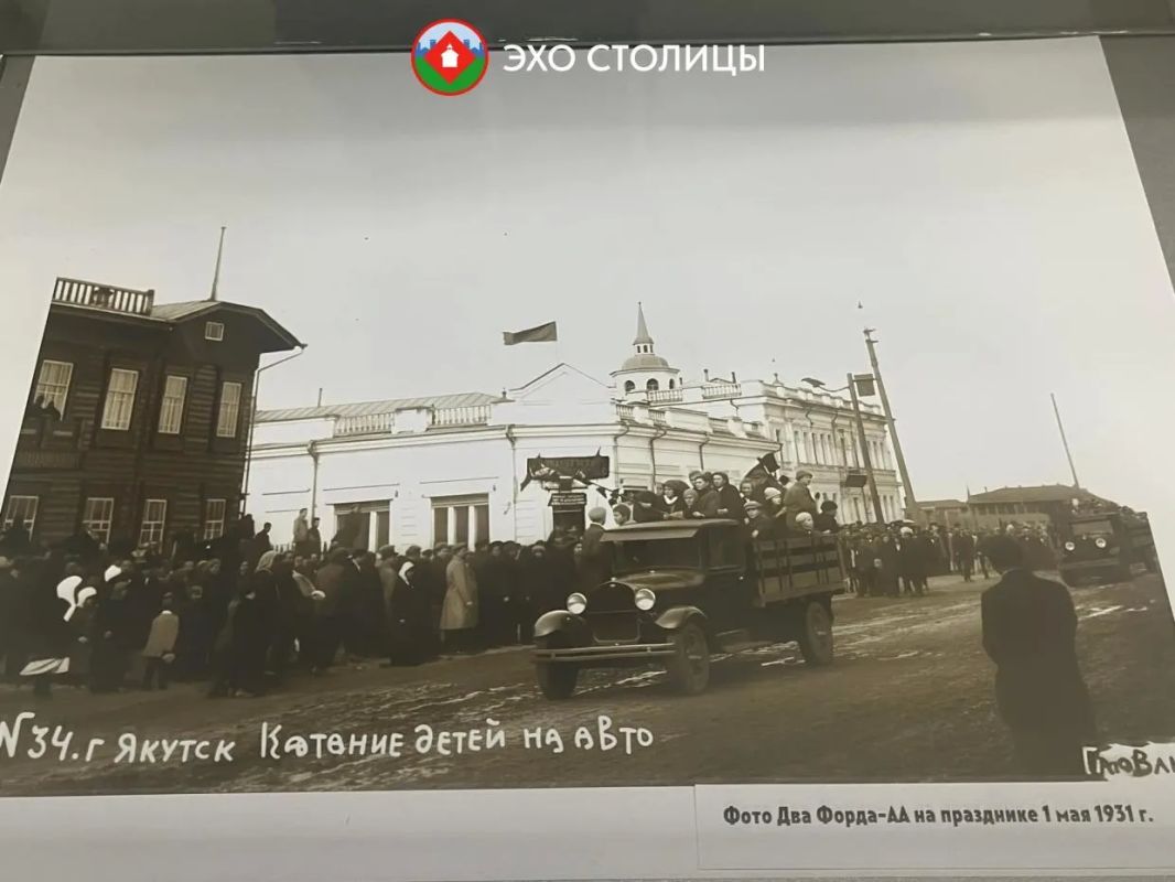 Музейные тайны Якутска: первый автомобиль и его владелец Музейные тайны Якутска: первый автомобиль и его владелец