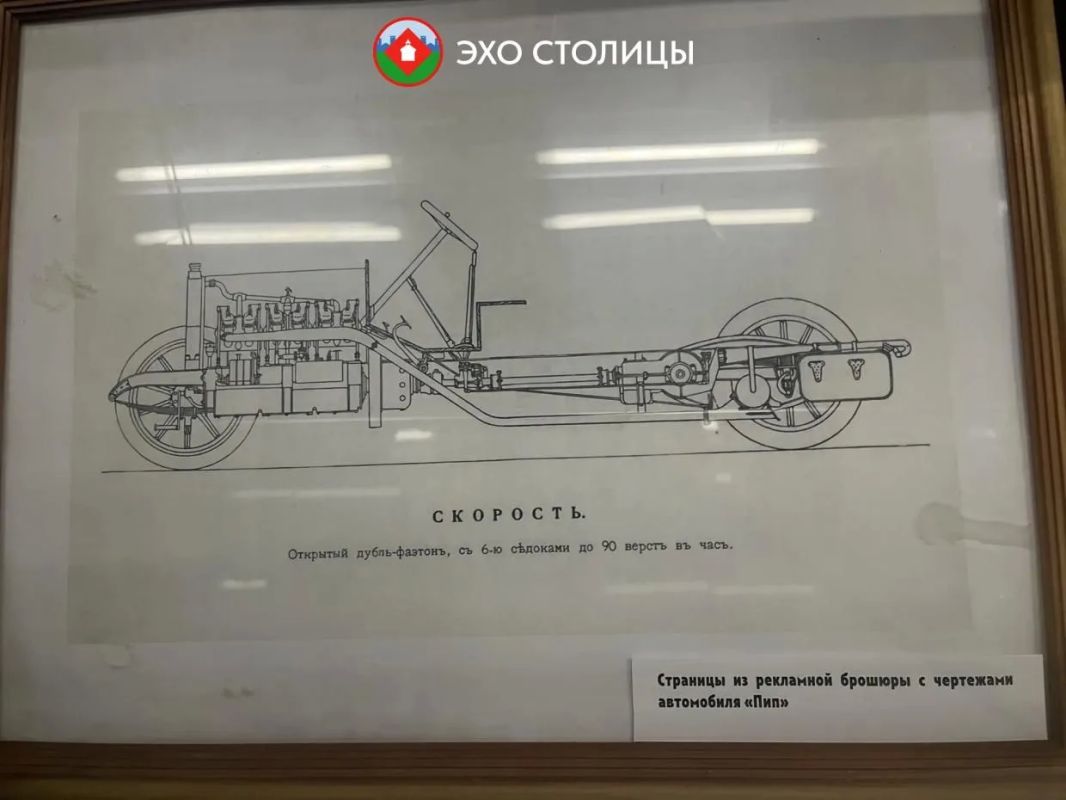 Музейные тайны Якутска: первый автомобиль и его владелец Музейные тайны Якутска: первый автомобиль и его владелец