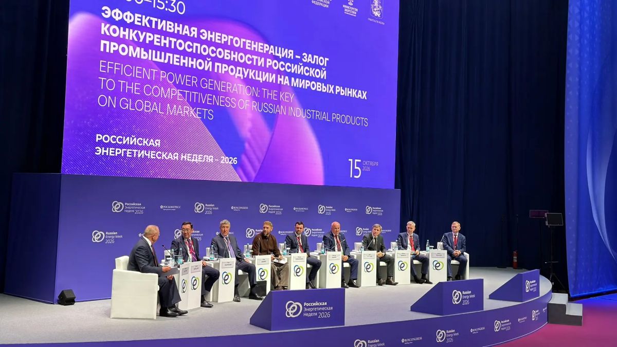 Айсен Николаев: На Российской энергетической неделе принял участие в двух сессиях – «Новый инвестиционный цикл в угольной отрасли России» и «Эффективная энергогенерация – залог конкурентоспособности российской промышленной... Айсен Николаев: На Российской энергетической неделе принял участие в двух сессиях – «Новый инвестиционный цикл в угольной отрасли России» и «Эффективная энергогенерация – залог конкурентоспособности российской промышленной...