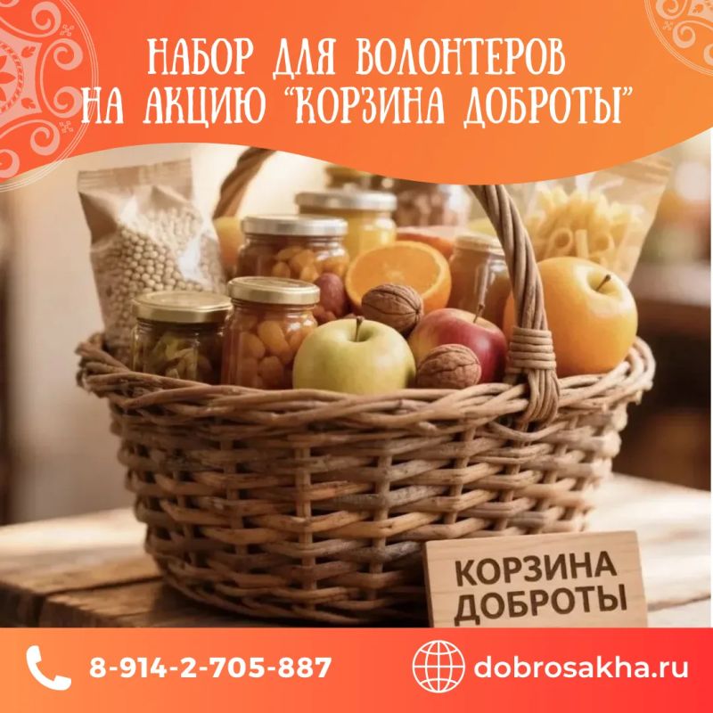 Подарим немного тепла тем, кому это особенно нужно!