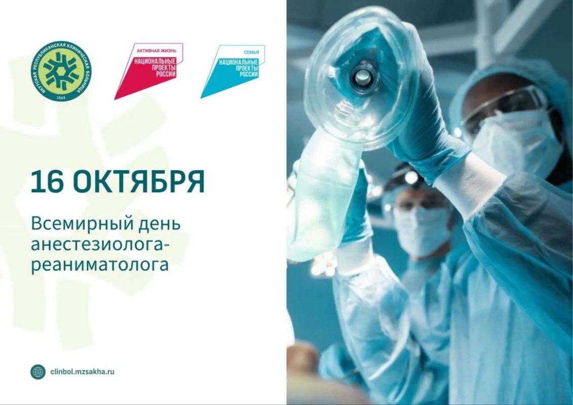 Санитарная авиация Якутии: помощь, которая спасает жизни Санитарная авиация Якутии: помощь, которая спасает жизни