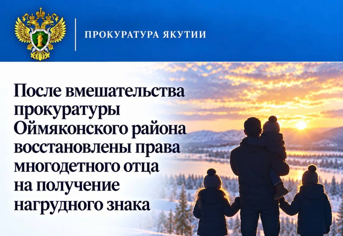 Новости прокуратуры на Едином портале прокуратуры РФ