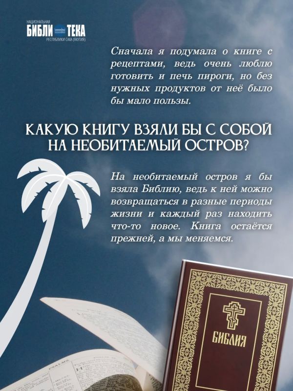 Библиотекари рекомендуют. Библиотекари рекомендуют.