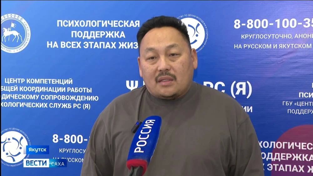 Традиционный осенний психологический десант прошёл в заречной группе районов – Таттинском, Усть-Алданском и Амгинском улусах