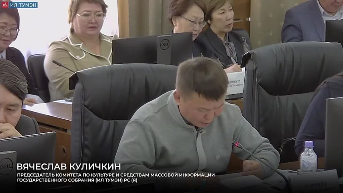 Народные депутаты Ил Тумэн Вячеслав Куличкин и Тихон Скрябин на публичных слушаниях по проекту государственного бюджета Якутии на 2027–2029 годы обратили внимание на проблемы сельского хозяйства