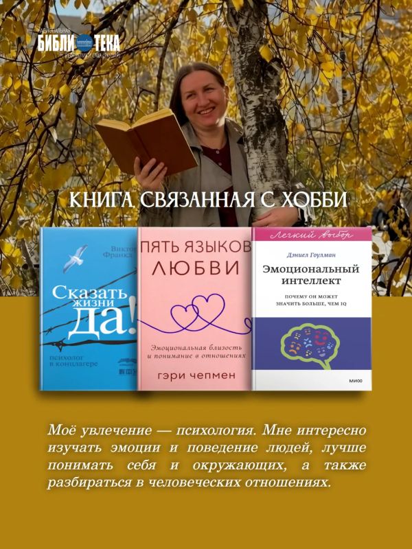 Библиотекари рекомендуют. Библиотекари рекомендуют.