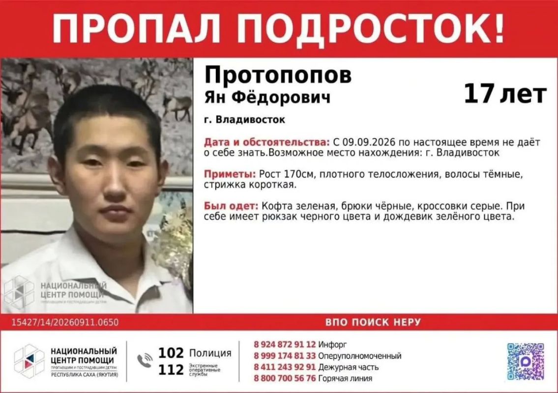 Уже месяц родственники ищут Яна Уже месяц родственники ищут Яна
