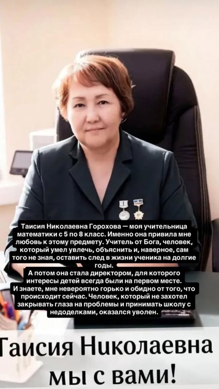 Родители учащихся и выпускников школы №1 Якутска проводят флешмоб в поддержку экс-директора