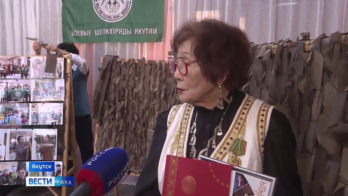 Маскировочные сети и адресные посылки