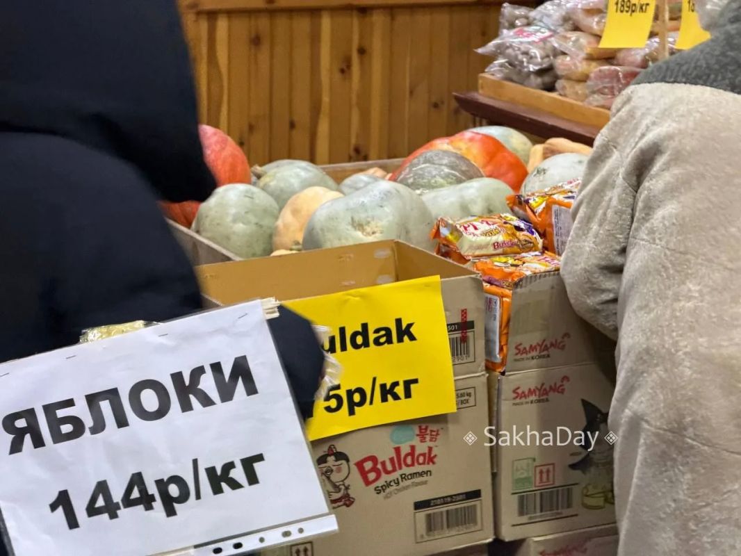 Цены в Якутске. На Билибина яблочная лихорадка Цены в Якутске. На Билибина яблочная лихорадка