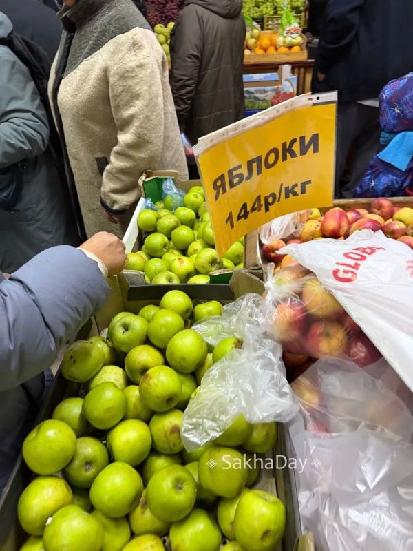 Цены в Якутске. На Билибина яблочная лихорадка Цены в Якутске. На Билибина яблочная лихорадка