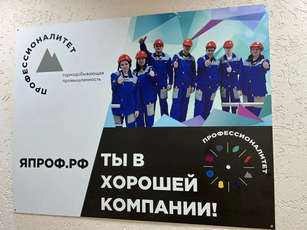 Единый день открытых дверей в Ленском технологическом техникуме